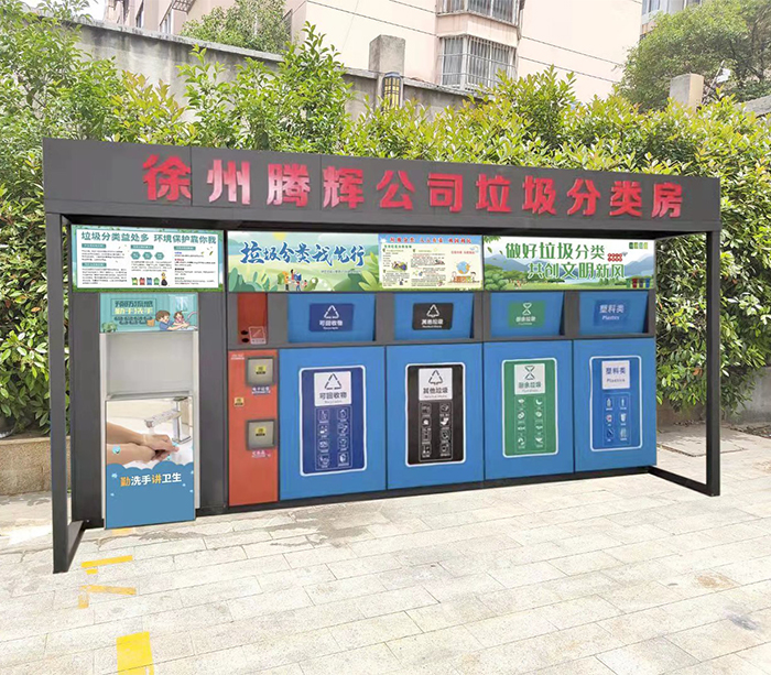 垃圾（jī）房生產（chǎn）廠家（jiā）