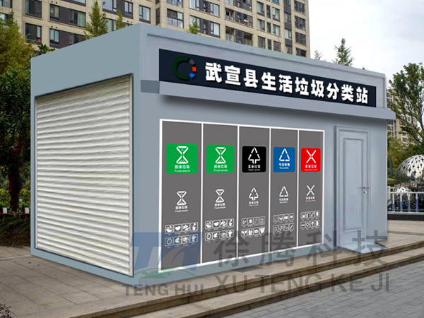垃（lā）圾（jī）房定製