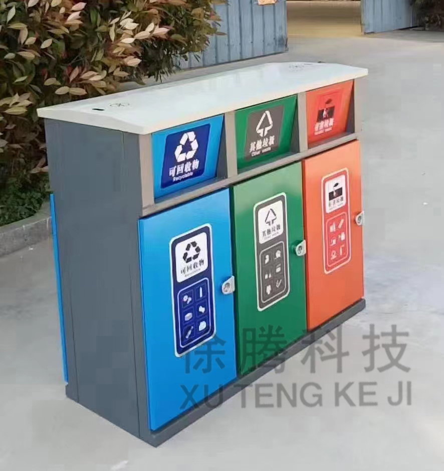 智能垃（lā）圾桶定製
