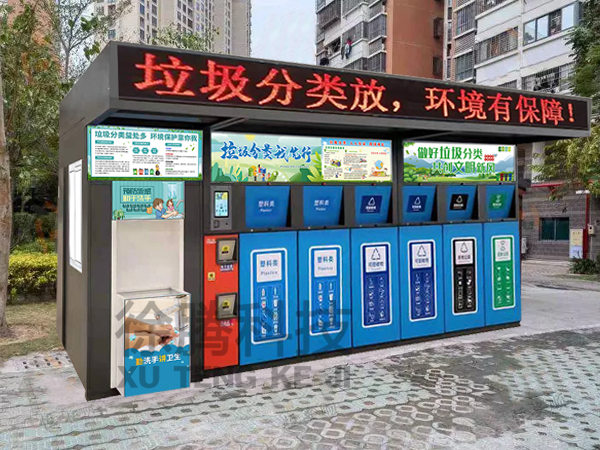 垃圾（jī）房廠家