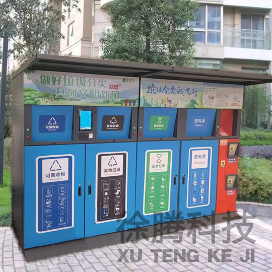 垃（lā）圾箱定製