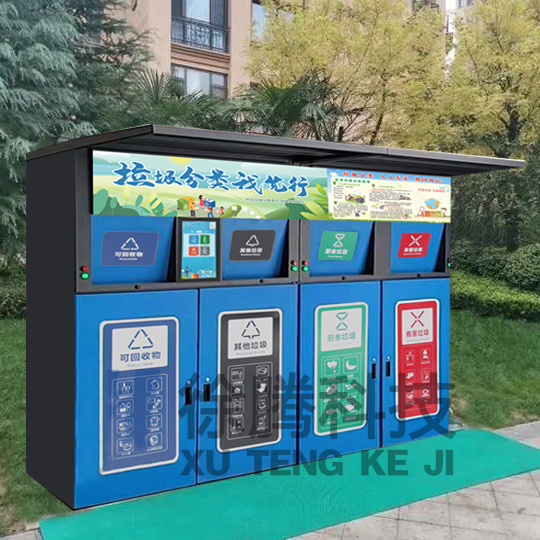 垃圾（jī）箱