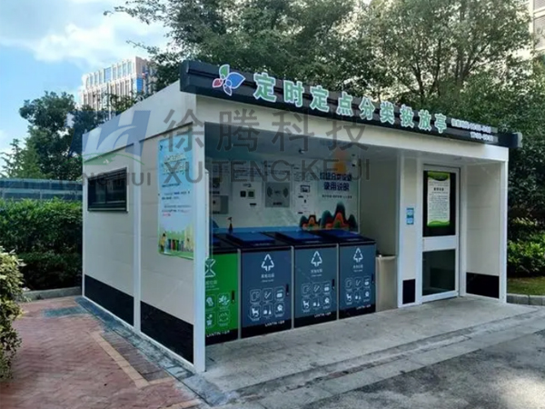 垃圾（jī）房