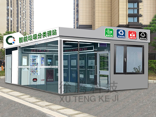 垃（lā）圾房生產廠家（jiā）