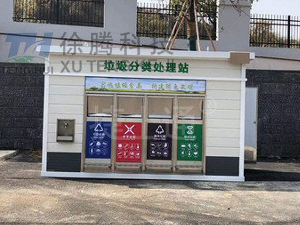 垃圾房生產廠（chǎng）家